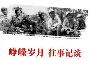 在歲月中搜集歷史 在故事中見證輝煌——燕達(dá)養(yǎng)護(hù)中心七部賓客回憶錄鑄就品牌文化豐碑