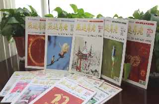 以筆墨記錄時(shí)代浪潮，用歲月溫暖養(yǎng)老初心——《燕達(dá)養(yǎng)老》雜志與長(zhǎng)者共繪幸福圖景